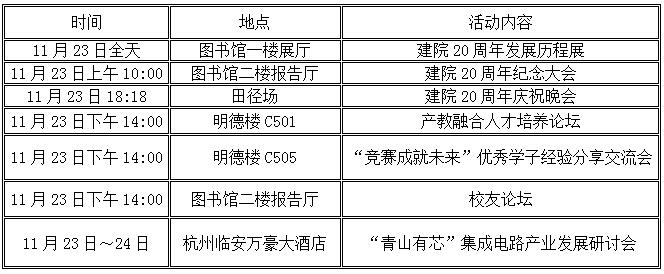 QQ截图20191122155054.jpg