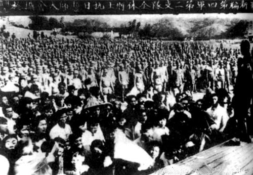 △1938年2月27日,新四军二支队及各界代表和当地群众6000余人,在龙岩白土镇龙聚村西牛塘举行抗日誓师大会。