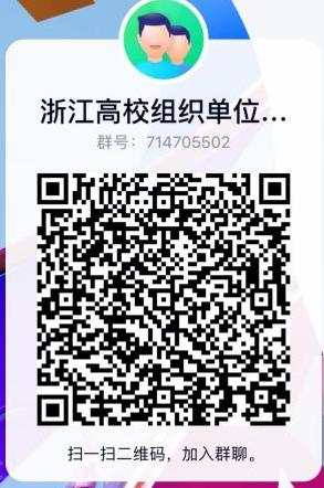 高校群.jpg