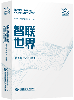 智联世界.png