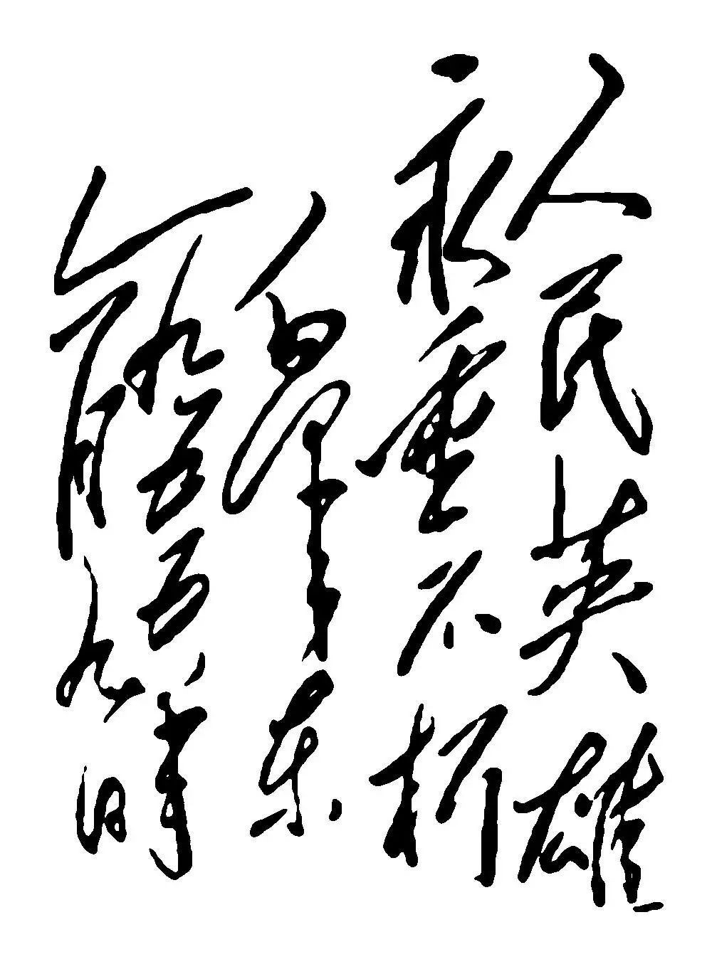 1619095647700928.jpg 字.jpg