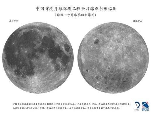 嫦娥一号生成的月球全图