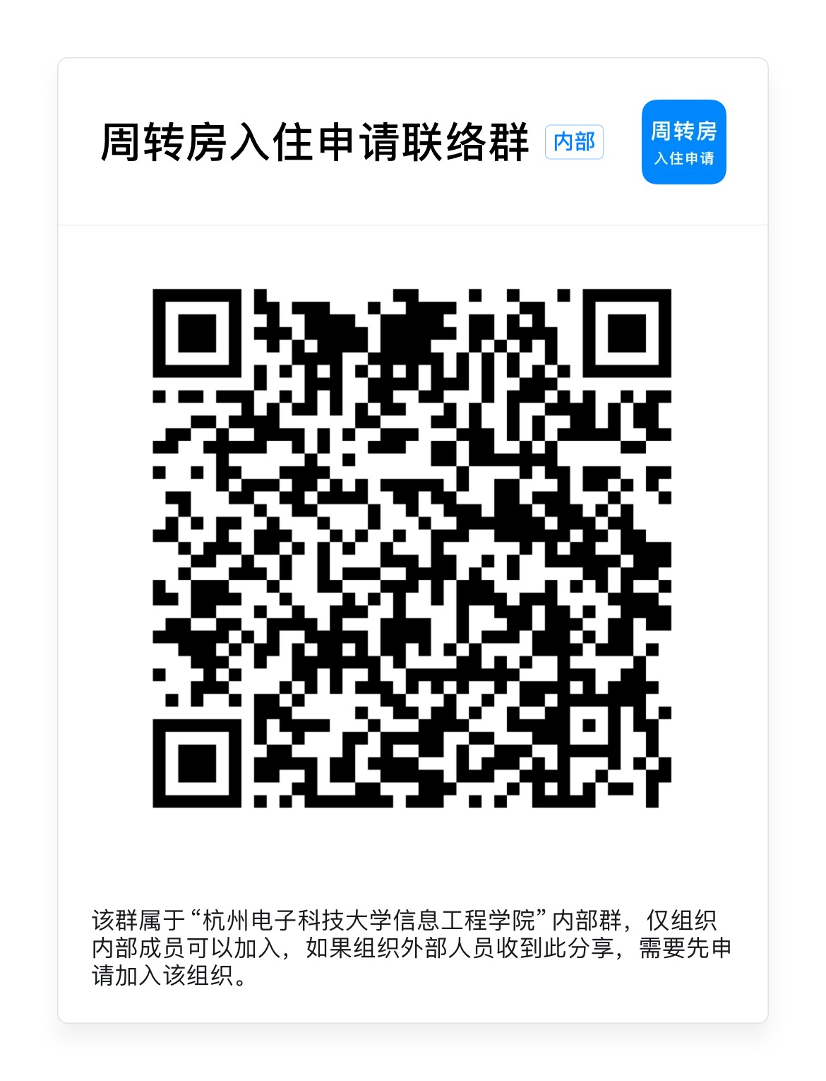 微信图片_20231014131422.jpg