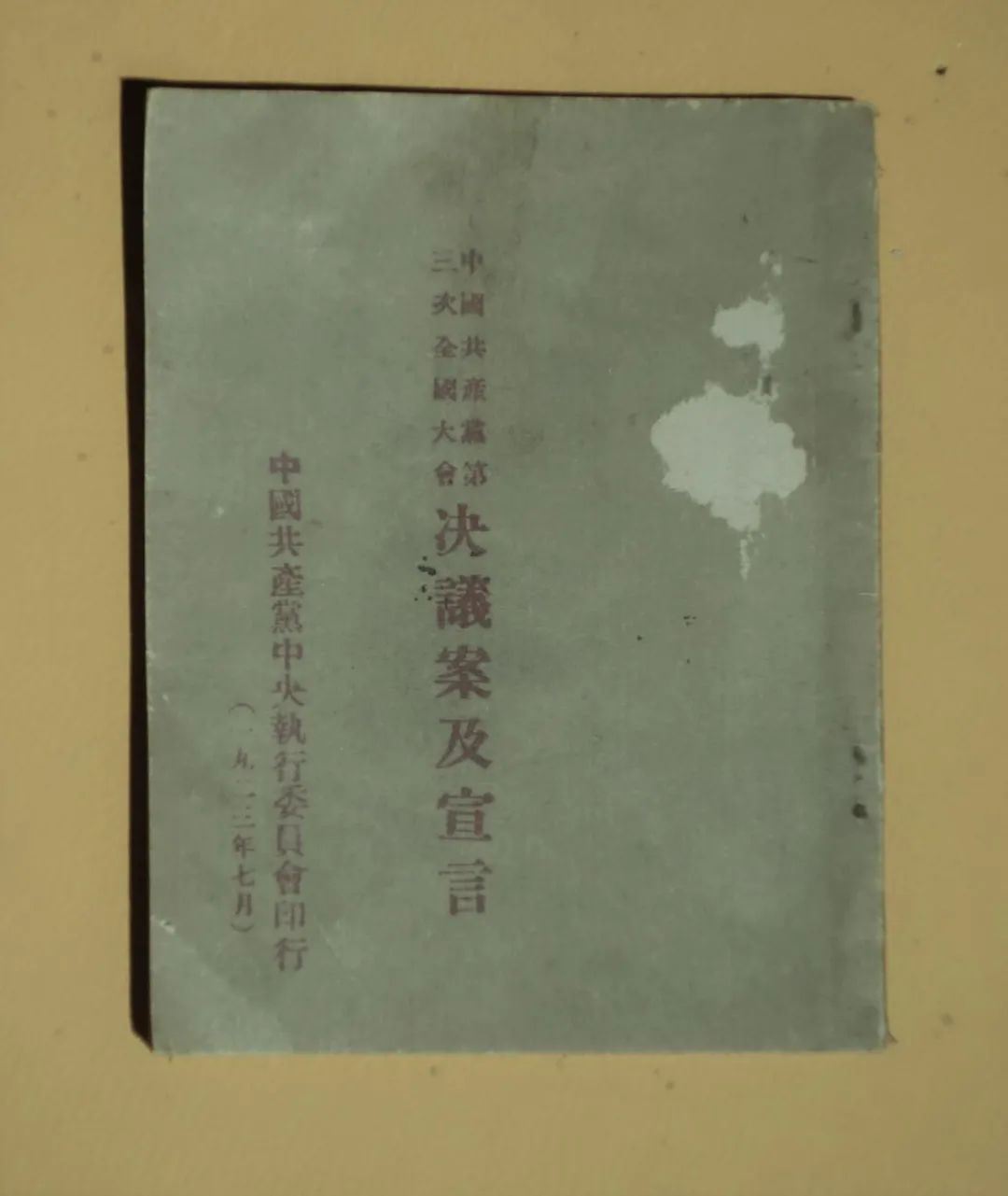 1623560563387022.png 6.png