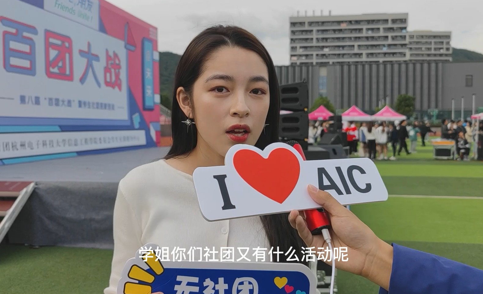 图3.采访照片.png