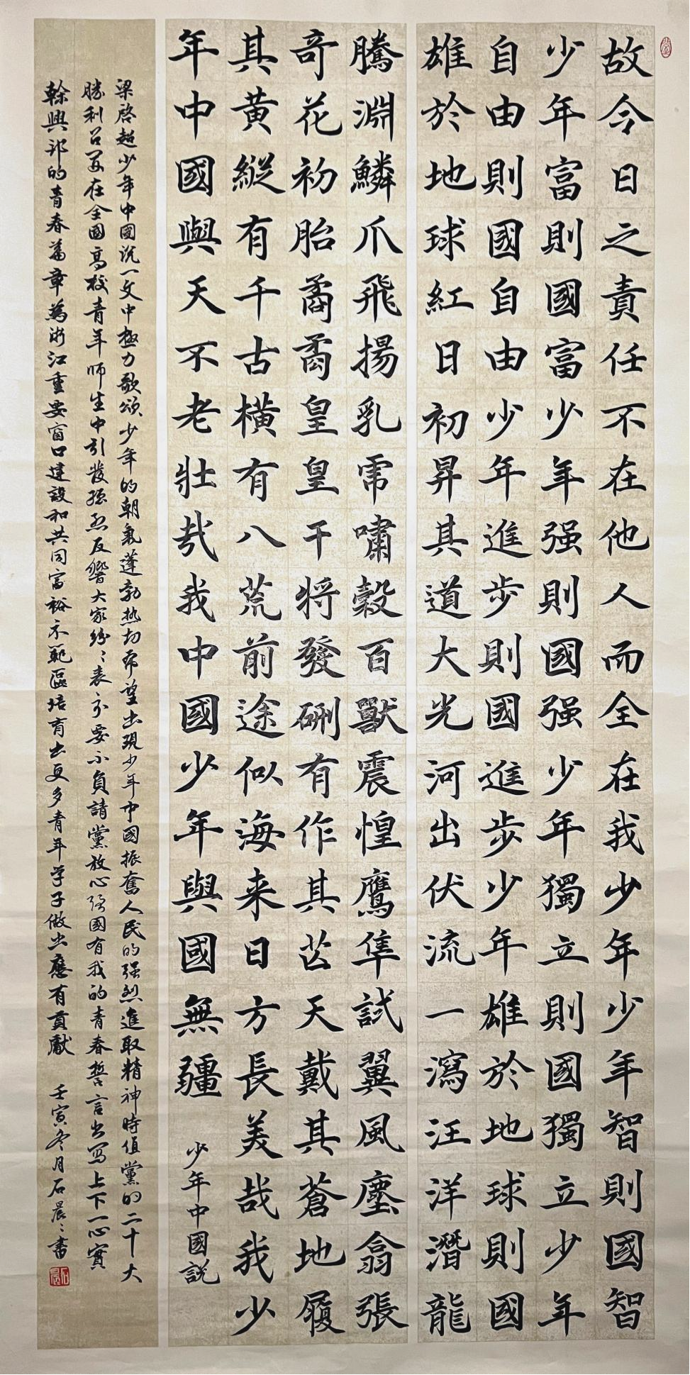 1678063388303173.png