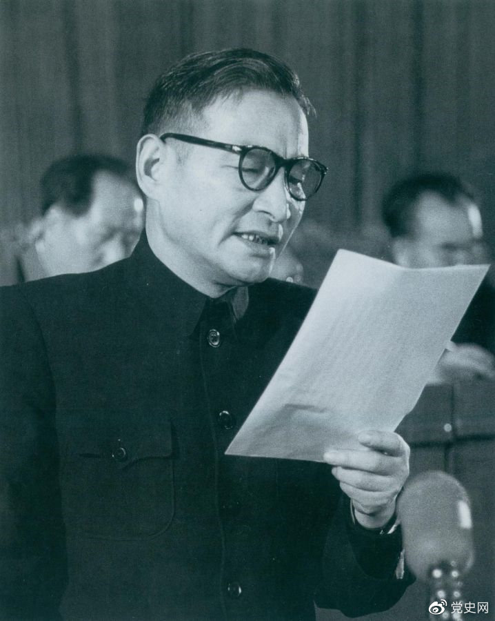 1955年3月21日,陈云在中国共产党全国代表会议上作关于发展国民经济的第一个五年计划的报告。