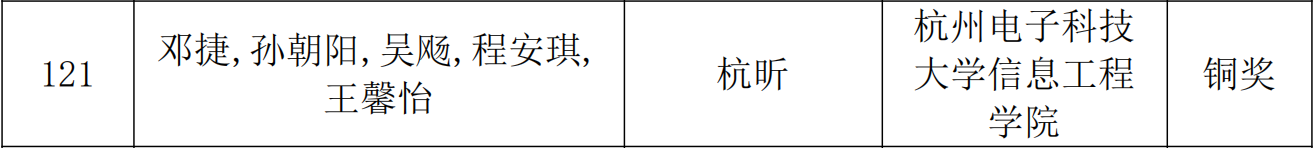 1605322163119096.png