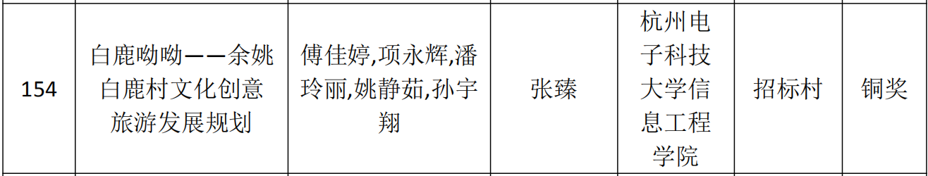 1605322180277456.png