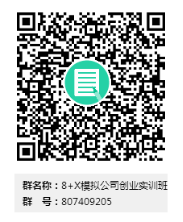 8IWE2`9EB@C8NBPZ%FX6}]Q.png