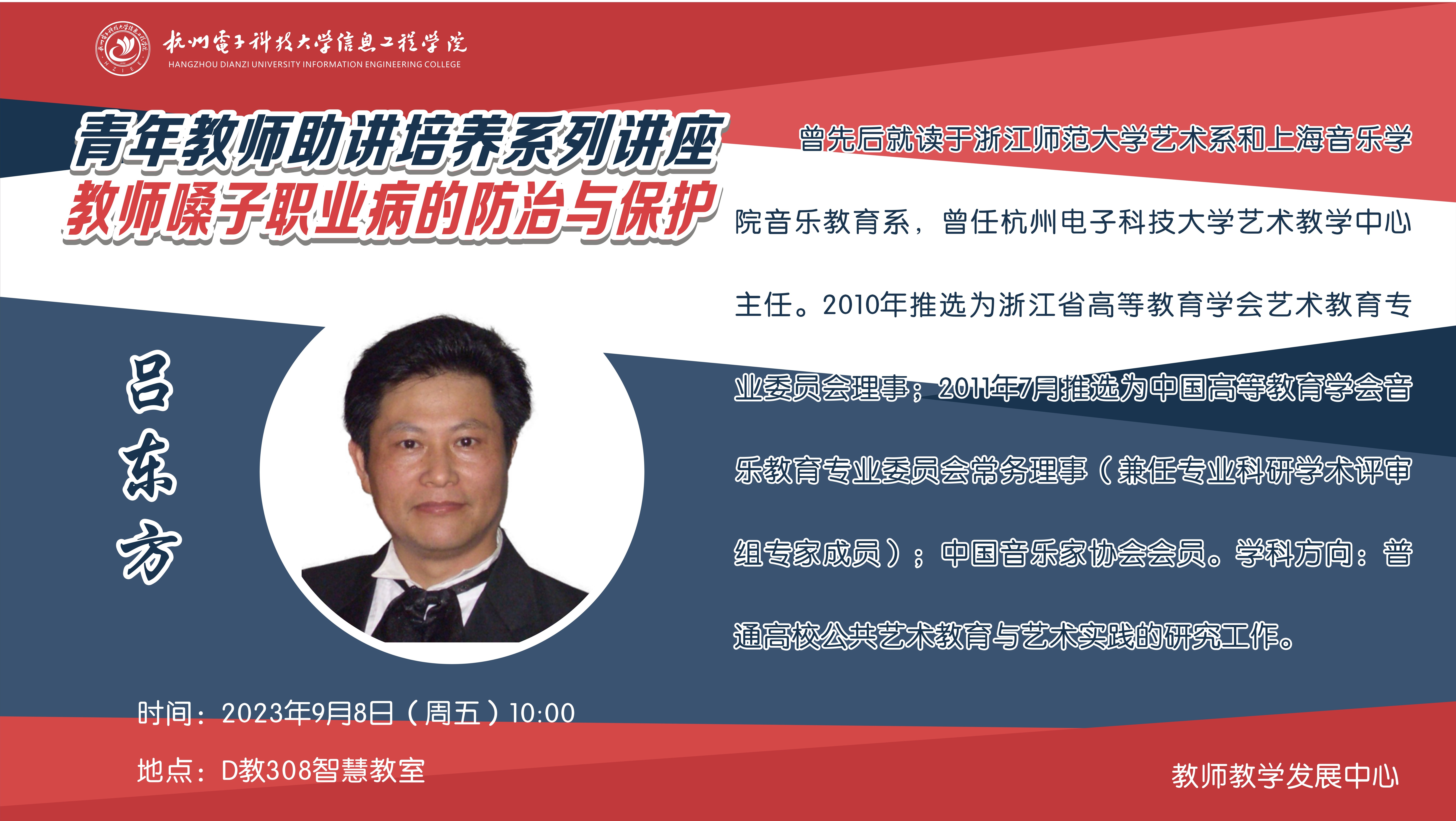 讲座横版-1.jpg