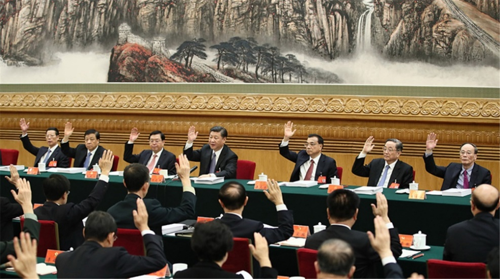 △2017年10月23日,党的十九大主席团举行第四次会议。