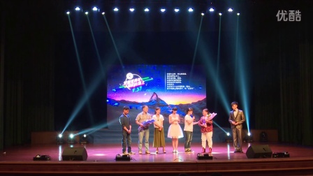 【晚会视频】杭州电子科技大学信息工程学院第五届“星青年”表彰晚会